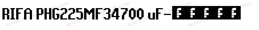 RIFA PHG225MF34700 uF字体转换